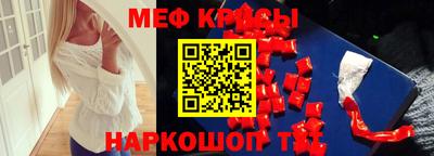 марки lsd Бугуруслан