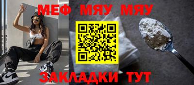 молекула духа Бузулук