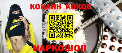 молекула духа Бузулук