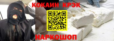 ALPHA PVP Будённовск