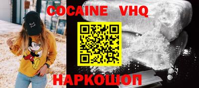 ALPHA PVP Будённовск