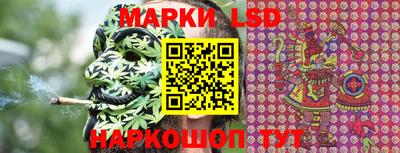 марки lsd Бугуруслан