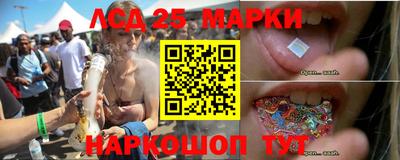 марки lsd Бугуруслан