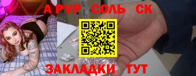 молекула духа Бузулук