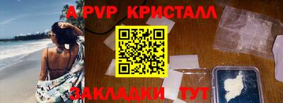 марки lsd Бугуруслан