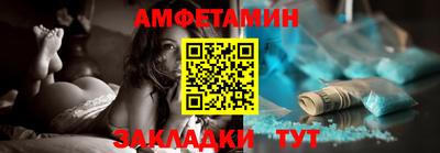 молекула духа Бузулук