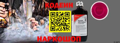 ALPHA PVP Будённовск