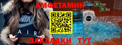 молекула духа Бузулук