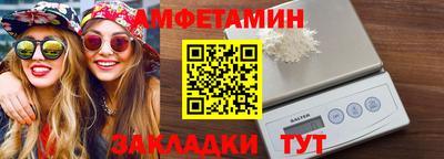 ALPHA PVP Будённовск