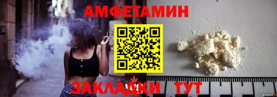ALPHA PVP Будённовск
