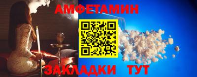 ALPHA PVP Будённовск