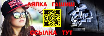 молекула духа Бузулук