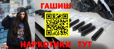 молекула духа Бузулук