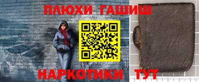 молекула духа Бузулук