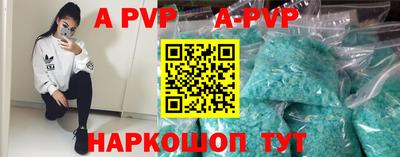молекула духа Бузулук