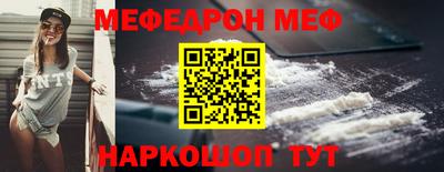 ALPHA PVP Будённовск