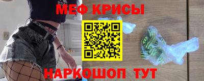 марки lsd Бугуруслан
