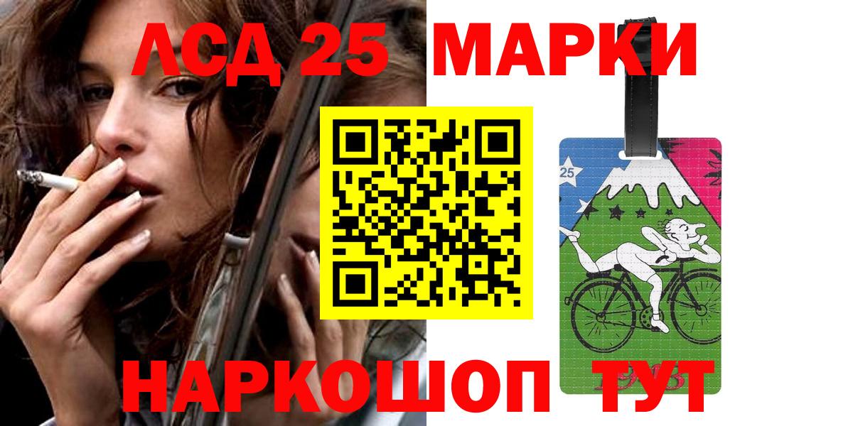 LSD-25 экстази кислота  Вход с VPN  Сорочинск 