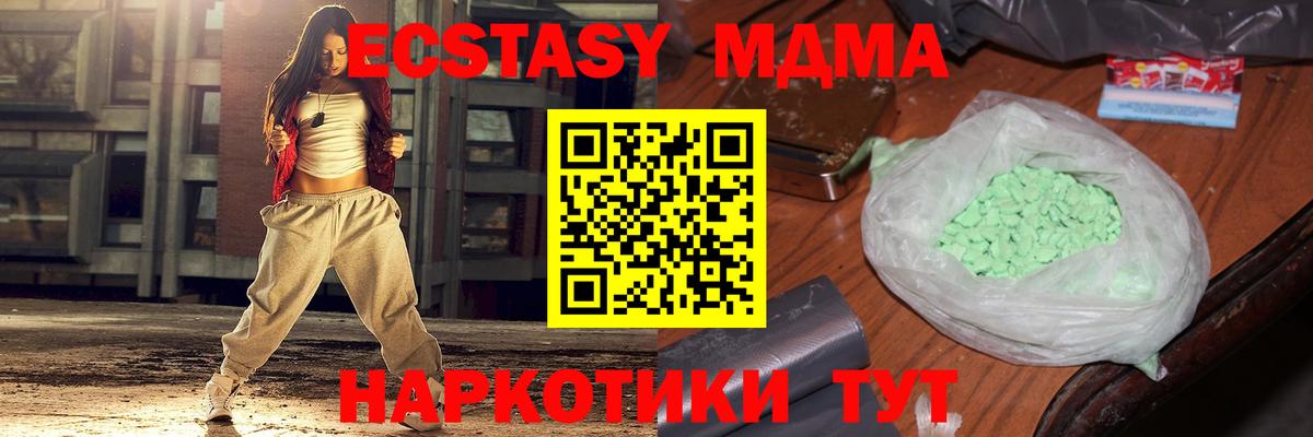МДМА VHQ Сорочинск