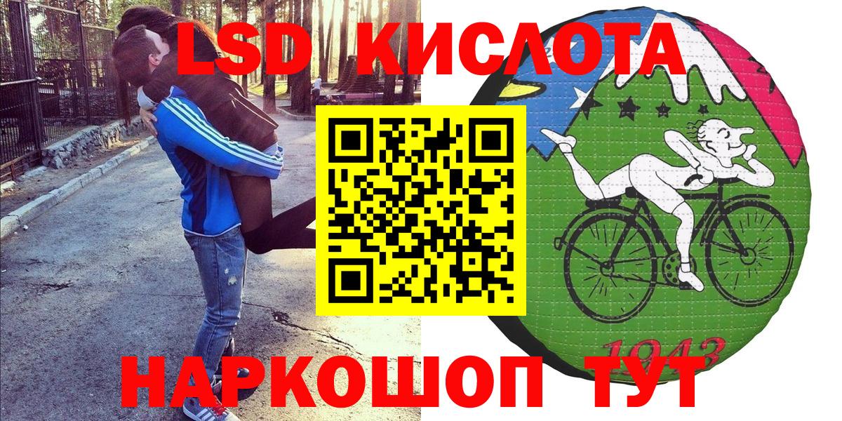 Наркотические марки  Марки N-bome 1500мкг  Вход с VPN  Сорочинск  Марки N-bome 1500мкг 